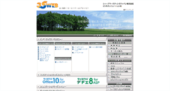 Desktop Screenshot of 3sweb.ne.jp